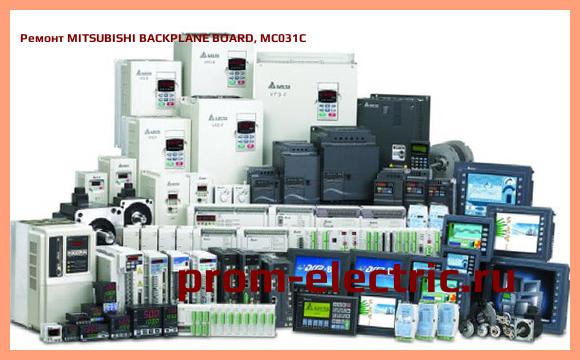 Image [РЕМОНТ] MITSUBISHI BACKPLANE BOARD, MC031C
