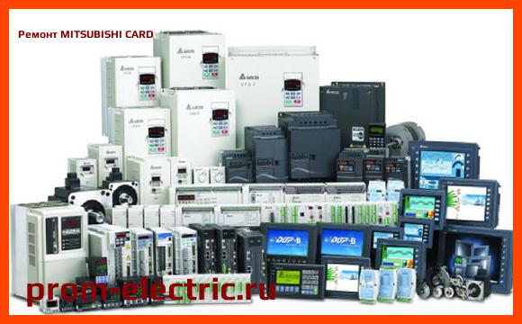 Image [РЕМОНТ] MITSUBISHI CARD