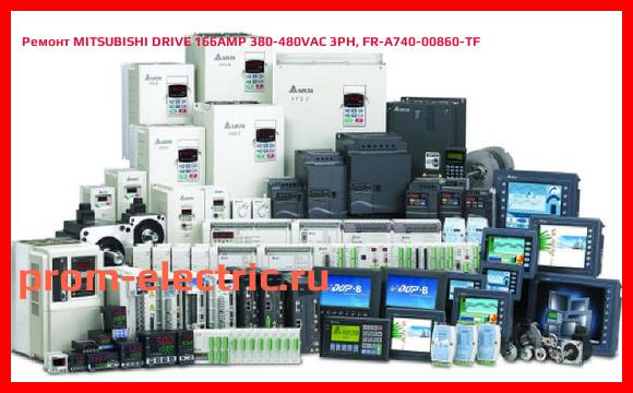 Image [РЕМОНТ] MITSUBISHI DRIVE 166AMP 380-480VAC 3PH, FR-A740-00860-TF