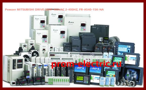 Image [РЕМОНТ] MITSUBISHI DRIVE 20HP 460VAC 2-400HZ, FR-A540-15K-NA