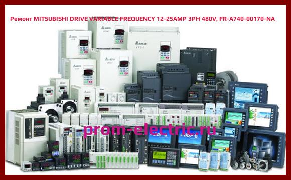 Image [РЕМОНТ] MITSUBISHI DRIVE VARIABLE FREQUENCY 12-25AMP 3PH 480V, FR-A740-00170-NA