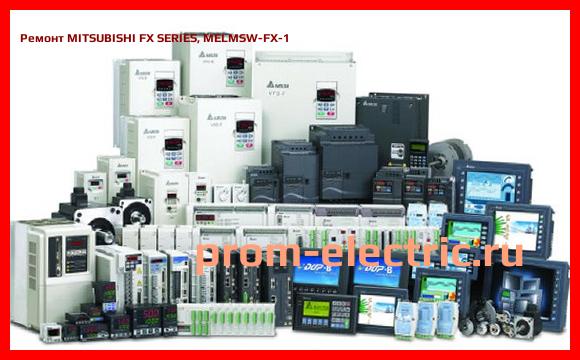 Image [РЕМОНТ] MITSUBISHI FX SERIES, MELMSW-FX-1