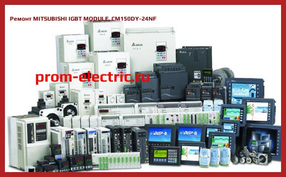 Image [РЕМОНТ] MITSUBISHI IGBT MODULE, CM150DY-24NF