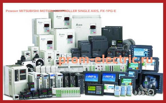 Image [РЕМОНТ] MITSUBISHI MOTION CONTROLLER SINGLE AXIS, FX-1PG-E