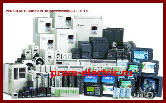 Image [РЕМОНТ] MITSUBISHI PC BOARD ASSEMBLY, FX-17C