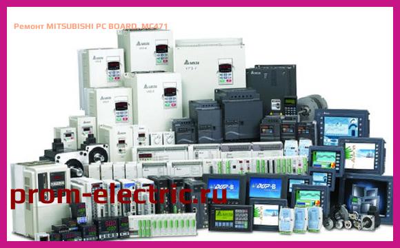 Image [РЕМОНТ] MITSUBISHI PC BOARD, MC471