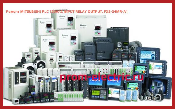 Image [РЕМОНТ] MITSUBISHI PLC 120VAC INPUT RELAY OUTPUT, FX2-24MR-A1