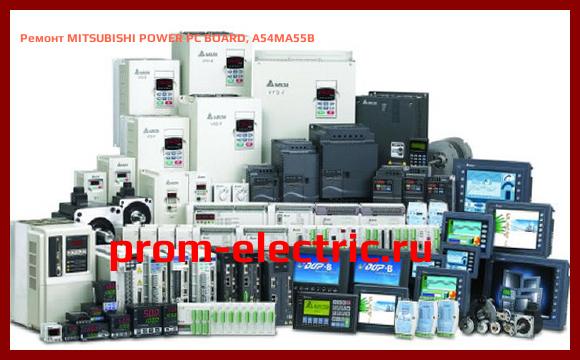 Image [РЕМОНТ] MITSUBISHI POWER PC BOARD, A54MA55B