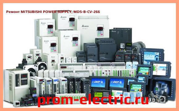 Image [РЕМОНТ] MITSUBISHI POWER SUPPLY, MDS-B-CV-266