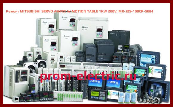 Image [РЕМОНТ] MITSUBISHI SERVO AMPCC W MOTION TABLE 1KW 200V, MR-J2S-100CP-S084