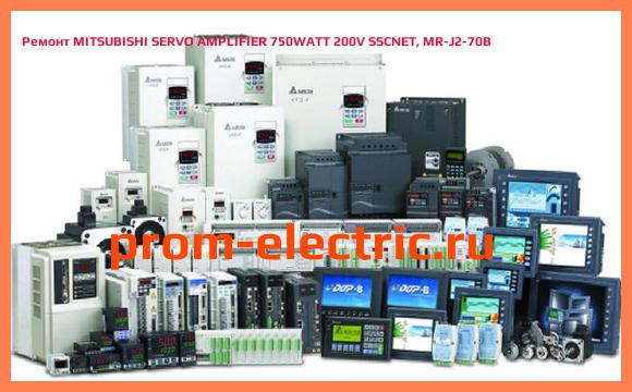 Image [РЕМОНТ] MITSUBISHI SERVO AMPLIFIER 750WATT 200V SSCNET, MR-J2-70B