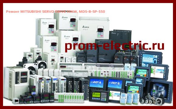 Image [РЕМОНТ] MITSUBISHI SERVO DRIVE 55KW, MDS-B-SP-550