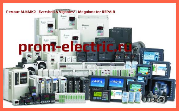 Image [РЕМОНТ] MJ4MK2 | Evershed & Vignoles | Megohmeter REPAIR