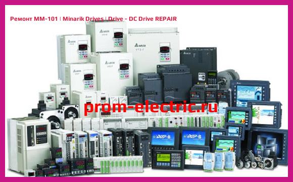 Image [РЕМОНТ] MM-101 | Minarik Drives | Drive - DC Drive REPAIR