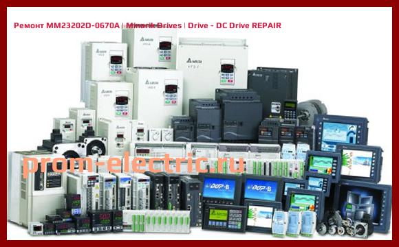 Image [РЕМОНТ] MM23202D-0670A | Minarik Drives | Drive - DC Drive REPAIR