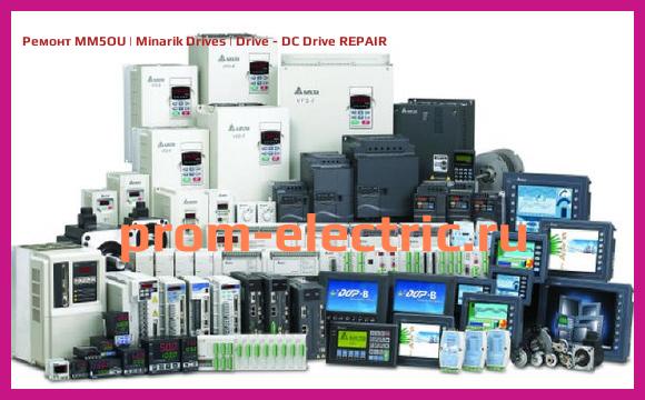 Image [РЕМОНТ] MM5OU | Minarik Drives | Drive - DC Drive REPAIR