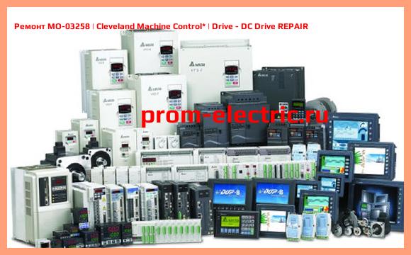 Image [РЕМОНТ] MO-03258 | Cleveland Machine Control | Drive - DC Drive REPAIR