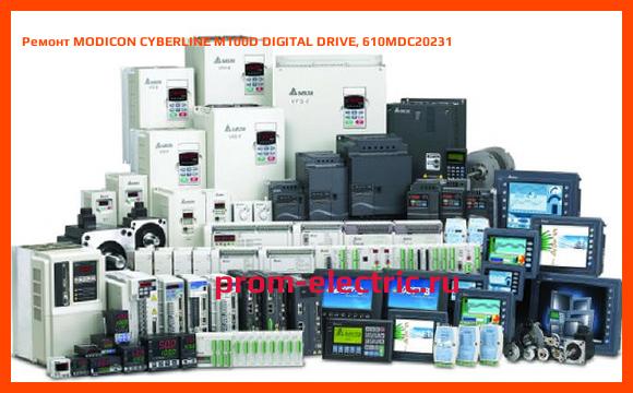 Image [РЕМОНТ] MODICON CYBERLINE M100D DIGITAL DRIVE, 610MDC20231