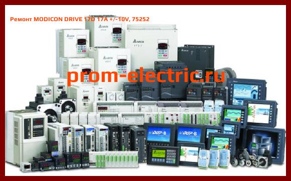 Image [РЕМОНТ] MODICON DRIVE 17D 17A +/-10V, 75252