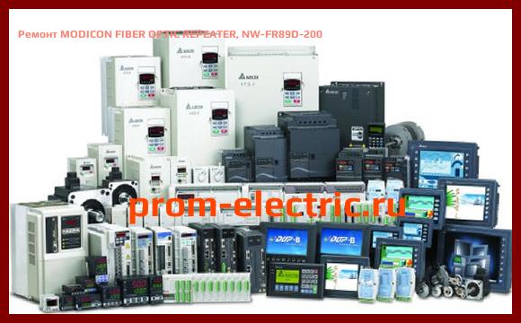 Image [РЕМОНТ] MODICON FIBER OPTIC REPEATER, NW-FR89D-200