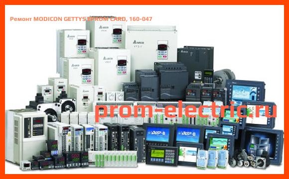 Image [РЕМОНТ] MODICON GETTYS EPROM CARD, 160-047
