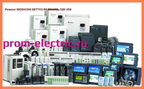 Image [РЕМОНТ] MODICON GETTYS PC BOARD, 100-456