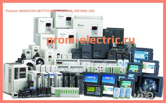 Image [РЕМОНТ] MODICON GETTYS SERVO DRIVE, DR1060-305