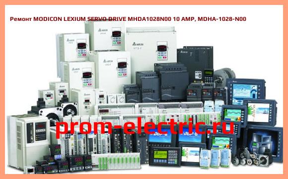 Image [РЕМОНТ] MODICON LEXIUM SERVO DRIVE MHDA1028N00 10 AMP, MDHA-1028-N00