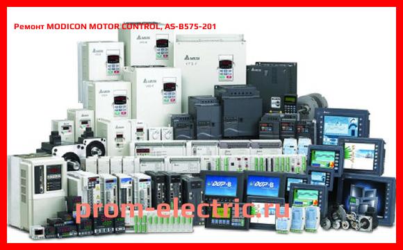 Image [РЕМОНТ] MODICON MOTOR CONTROL, AS-B575-201