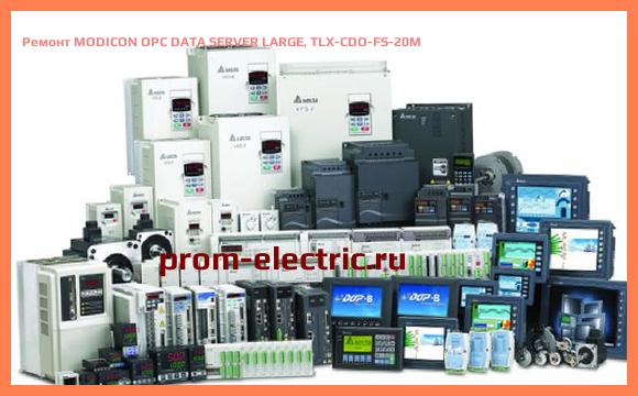 Image [РЕМОНТ] MODICON OPC DATA SERVER LARGE, TLX-CDO-FS-20M