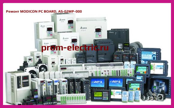 Image [РЕМОНТ] MODICON PC BOARD, AS-02MP-000