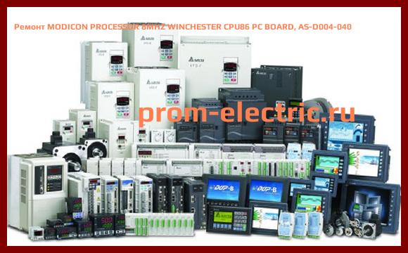 Image [РЕМОНТ] MODICON PROCESSOR 8MHZ WINCHESTER CPU86 PC BOARD, AS-D004-040