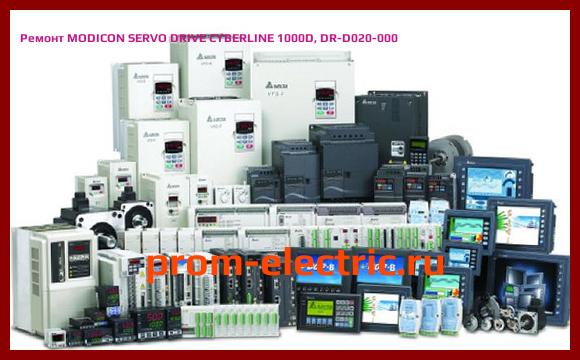 Image [РЕМОНТ] MODICON SERVO DRIVE CYBERLINE 1000D, DR-D020-000