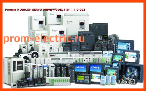 Image [РЕМОНТ] MODICON SERVO DRIVE MODEL410-1, 110-0221