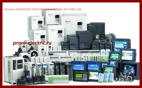 Image [РЕМОНТ] MODICON TAPE PROGRAMMING, AS-T584-102