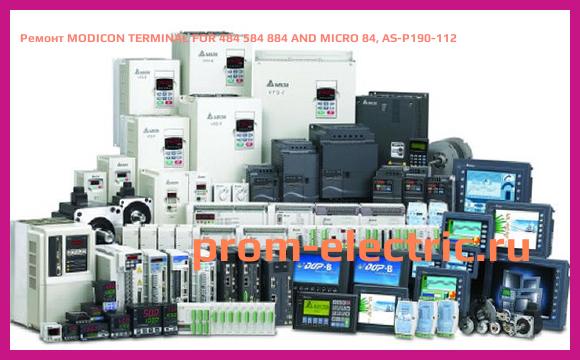 Image [РЕМОНТ] MODICON TERMINAL FOR 484 584 884 AND MICRO 84, AS-P190-112