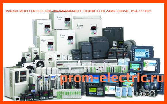Image [РЕМОНТ] MOELLER ELECTRIC PROGRAMMABLE CONTROLLER 2AMP 230VAC, PS4-111DR1