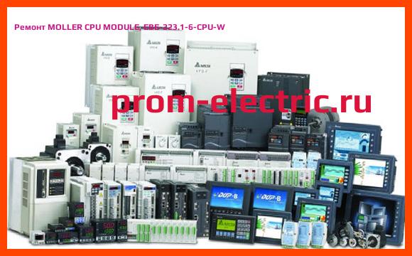 Image [РЕМОНТ] MOLLER CPU MODULE, EBE-223.-1-6