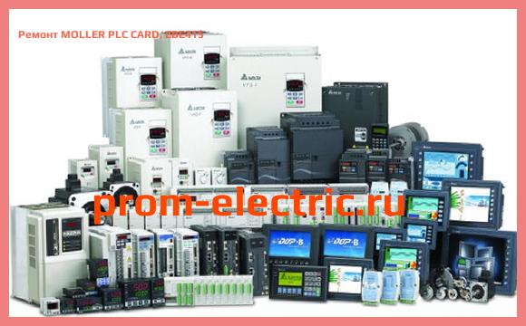 Image [РЕМОНТ] MOLLER PLC CARD, EBE415