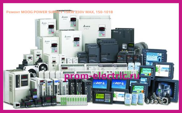 Image [РЕМОНТ] MOOG POWER SUPPLY 15KW 230V MAX, 150-101B