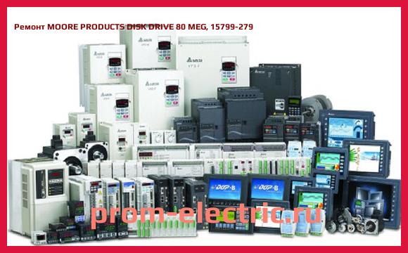 Image [РЕМОНТ] MOORE PRODUCTS DISK DRIVE 80 MEG, 15799-279