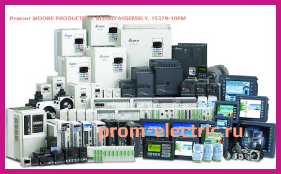 Image [РЕМОНТ] MOORE PRODUCTS PC BOARD ASSEMBLY, 15379-10FM