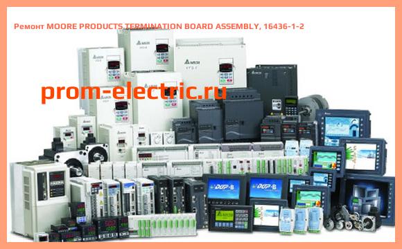 Image [РЕМОНТ] MOORE PRODUCTS TERMINATION BOARD ASSEMBLY, 16436-1-2