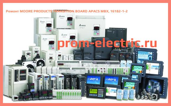 Image [РЕМОНТ] MOORE PRODUCTS TRANSITION BOARD APACS MBX, 16182-1-2