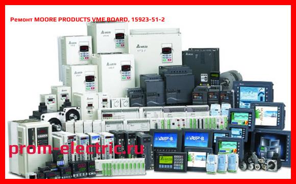 Image [РЕМОНТ] MOORE PRODUCTS VME BOARD, 15923-51-2