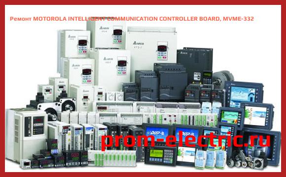 Image [РЕМОНТ] MOTOROLA INTELLIGENT COMMUNICATION CONTROLLER BOARD, MVME-332