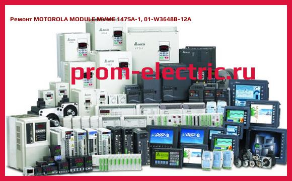 Image [РЕМОНТ] MOTOROLA MODULE MVME 147SA-1, 01-W3648B-12A