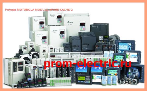 Image [РЕМОНТ] MOTOROLA MODULE, MVME-CACHE-2