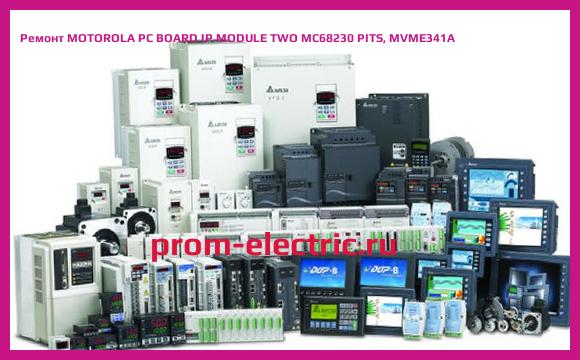 Image [РЕМОНТ] MOTOROLA PC BOARD IP MODULE TWO MC68230 PITS, MVME341A