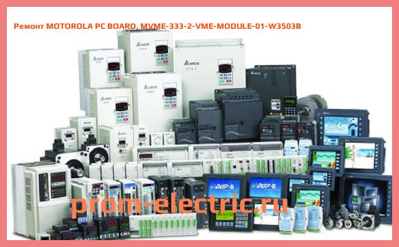Image [РЕМОНТ] MOTOROLA PC BOARD, MVME-333-2-VME-MODULE-01-W3503B